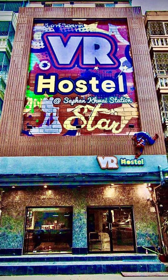 Vr Hostel สะพานควาย Bangkok Bagian luar foto